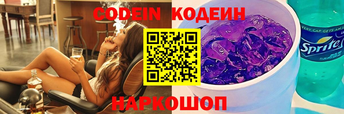 МЕФ   Гашиш  МДМА  Вход с VPN  Кетамин  Кисловодск  ЭКСТАЗИ  Конопля 