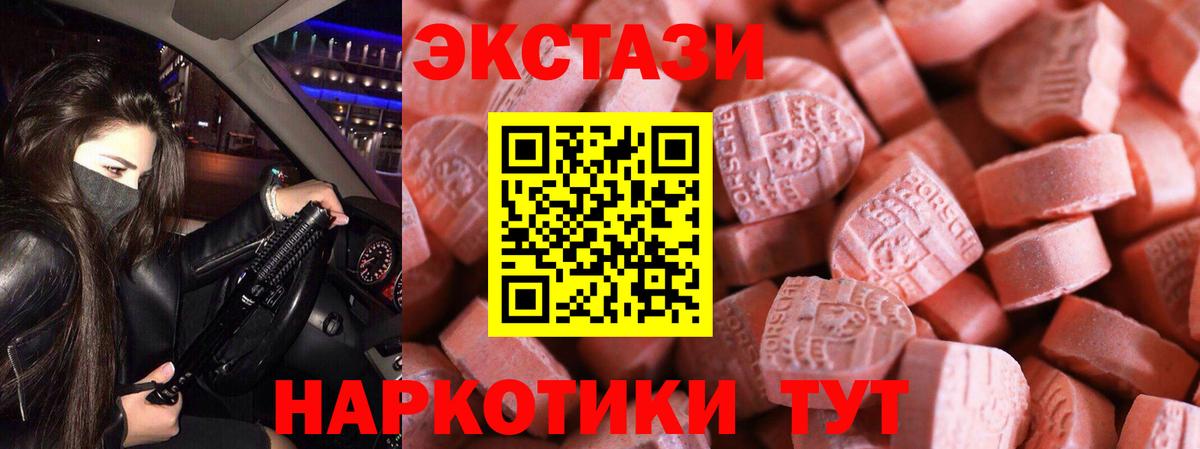 Кисловодск  Экстази Дубай  Вход с VPN  KRAKEN зеркало  Ecstasy Cube 