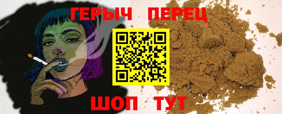 Героин Heroin Кисловодск