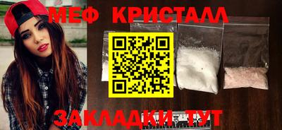 стаф Краснознаменск