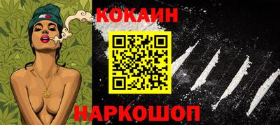 бутик Комсомольск-на-Амуре