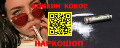 героин Конаково