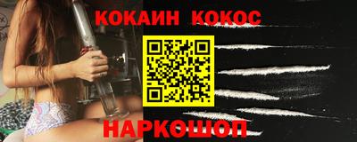 круглые Краснокаменск