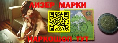 бутик Комсомольск-на-Амуре