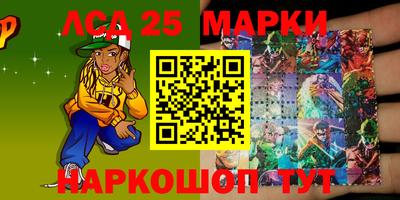 амфетамин Коммунар