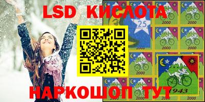гашишное масло Краснодар