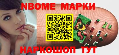 гашишное масло Краснодар