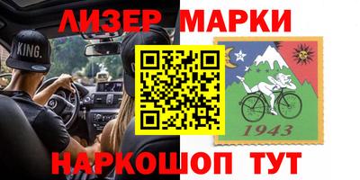 бутик Комсомольск-на-Амуре