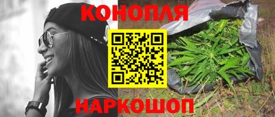 бутик Комсомольск-на-Амуре