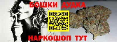 бутик Комсомольск-на-Амуре