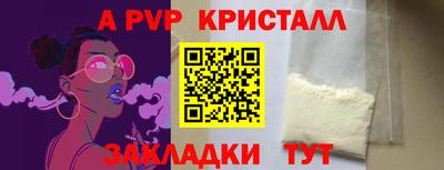 героин Конаково