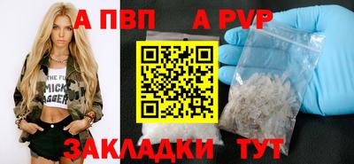 бутик Комсомольск-на-Амуре