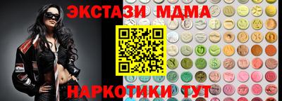 круглые Краснокаменск