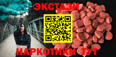 гашишное масло Краснодар