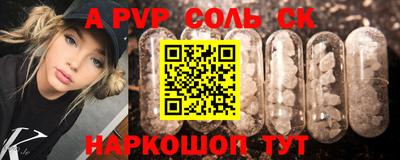 стаф Краснознаменск