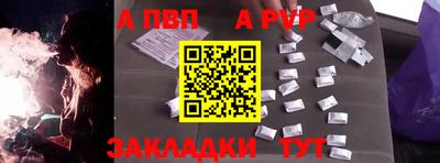 героин Конаково