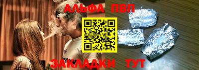 бутик Комсомольск-на-Амуре