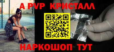 амфетамин Коммунар