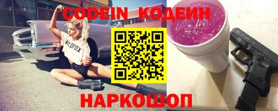 амфетамин Коммунар