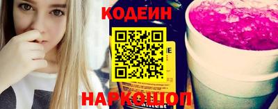 круглые Краснокаменск