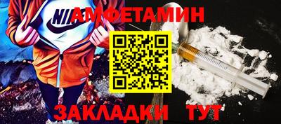 амфетамин Коммунар