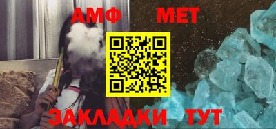 амфетамин Коммунар