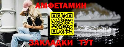 стаф Краснознаменск