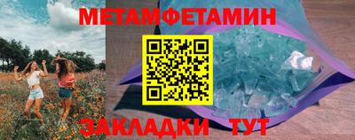 бутик Комсомольск-на-Амуре