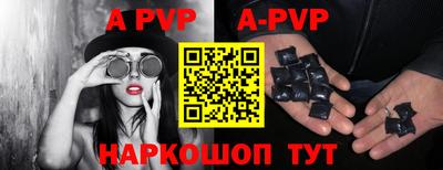 бутик Комсомольск-на-Амуре