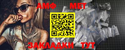 героин Конаково
