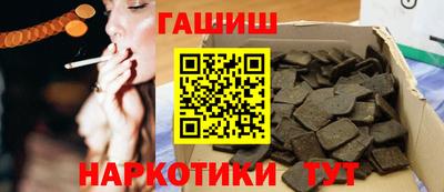 бутик Комсомольск-на-Амуре