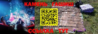 гашишное масло Краснодар