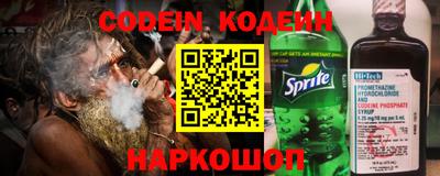 бутик Комсомольск-на-Амуре