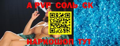 героин Конаково