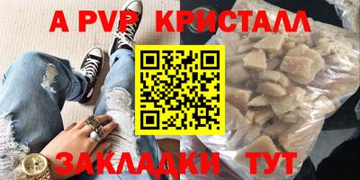 героин Конаково