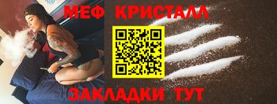 стаф Краснознаменск