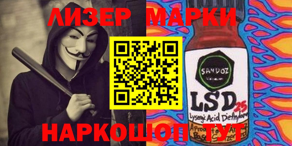 APVP Кисловодск