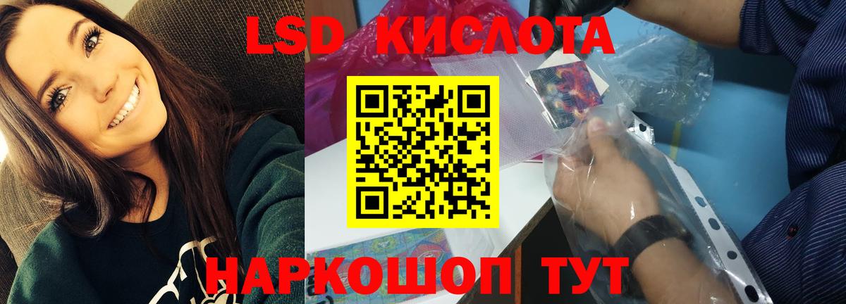 Лсд 25 экстази  LSD-25 экстази кислота  LSD-25 экстази ecstasy  kraken как зайти  Кисловодск  Вход с VPN 