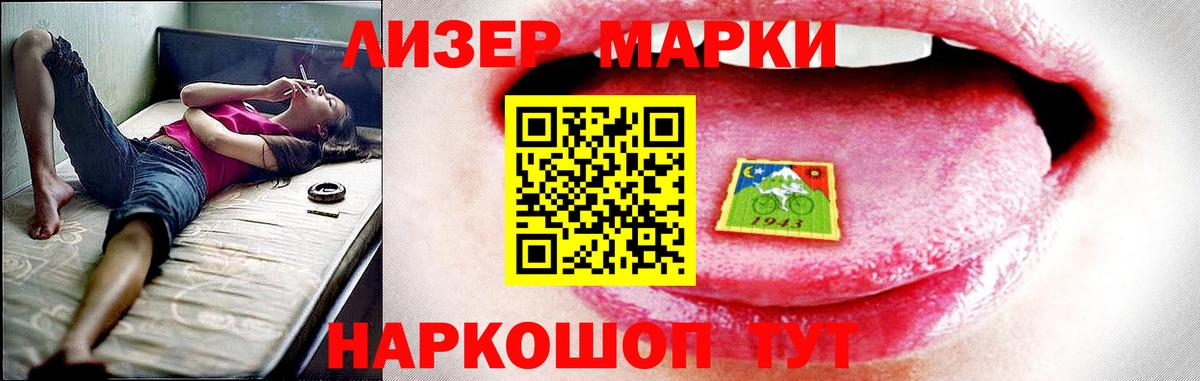 Лсд 25 экстази ecstasy Кисловодск
