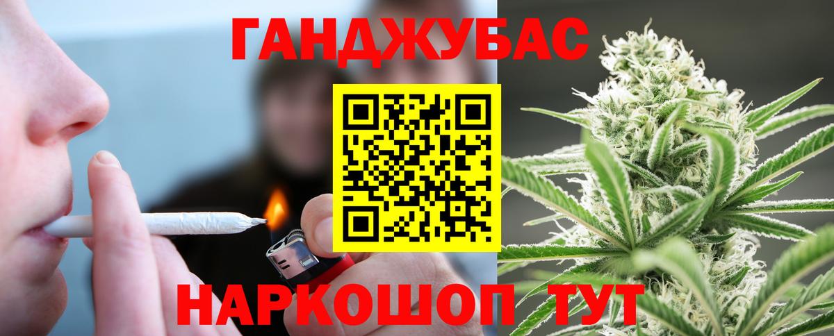 Конопля MAZAR  Бошки марихуана Ganja  Вход с VPN  Марихуана Amnesia  Кисловодск 
